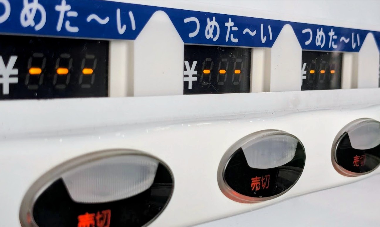 自販機のオートプライスシステム - 価格シール貼り替えの手間から解放される新時代