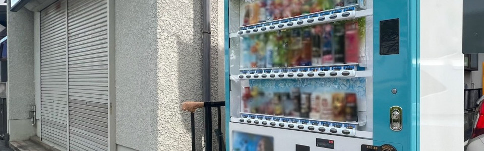 自動販売機を導入するなら知っておきたい本体の値段・その他費用