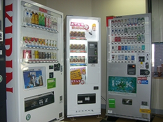 自販機3台