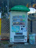 古い自販機